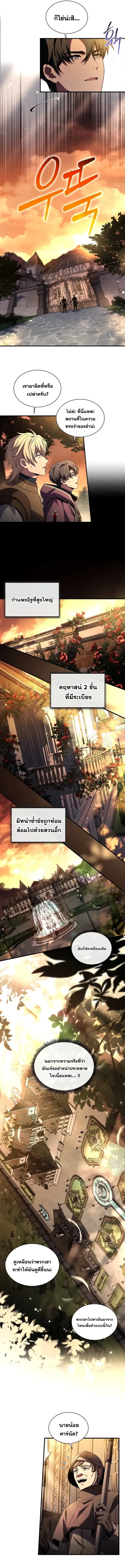 หน้า 7 จาก 11