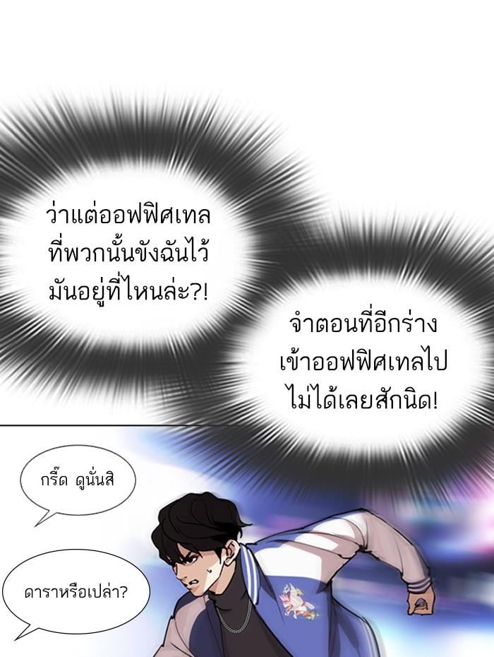 หน้า 43 จาก 238