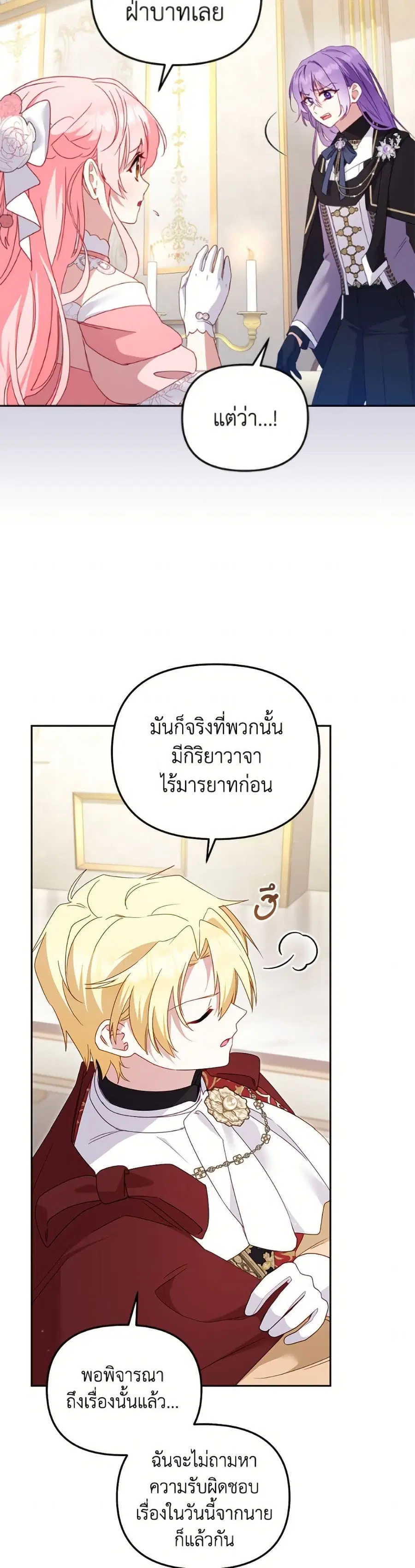 หน้า 6 จาก 52
