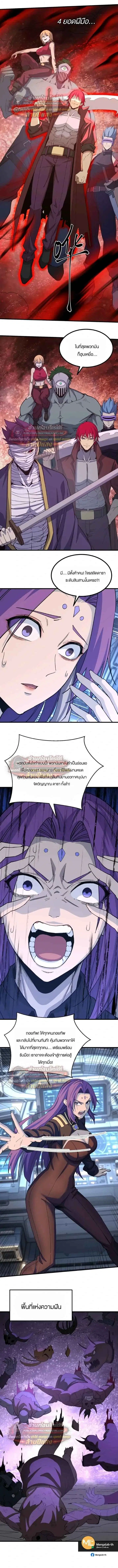 หน้า 4 จาก 11