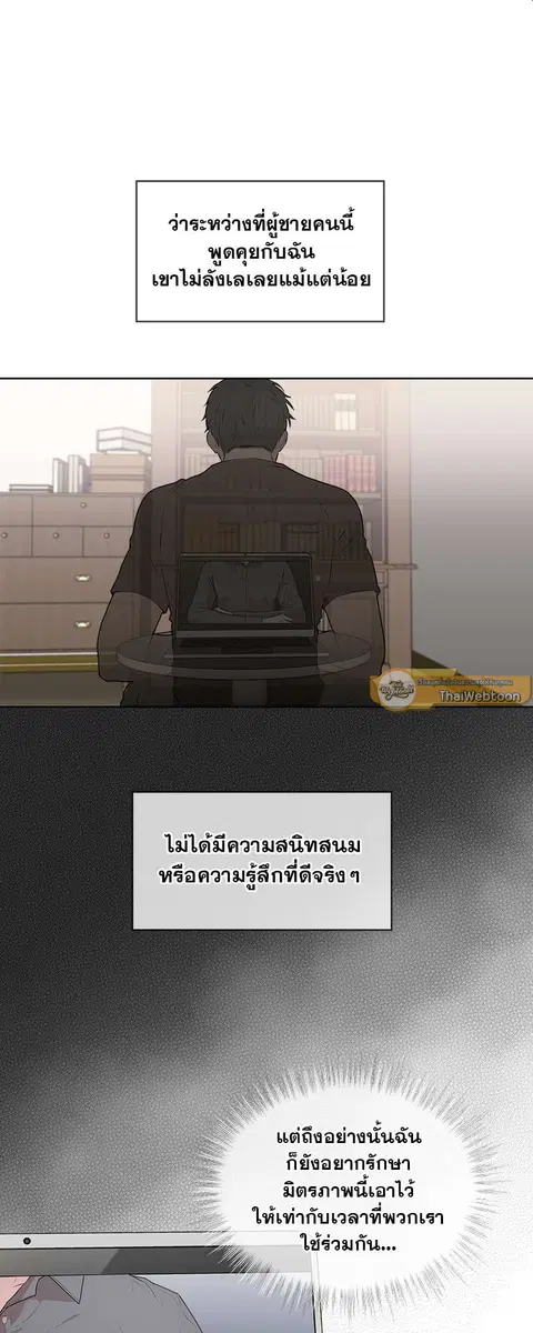 หน้า 36 จาก 42