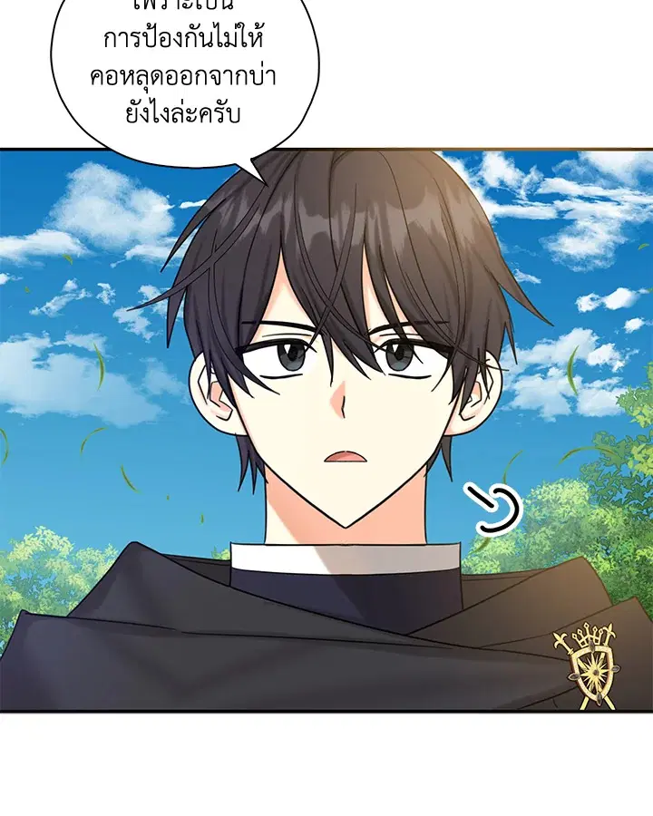 หน้า 28 จาก 90
