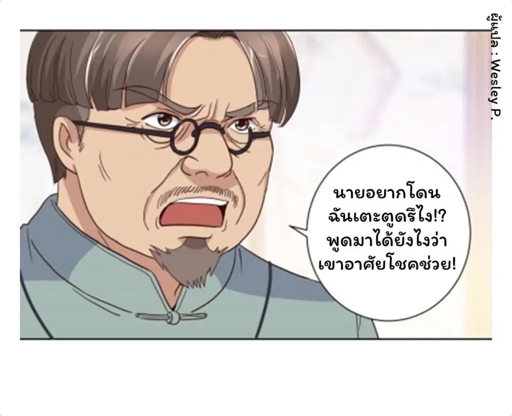 หน้า 14 จาก 19