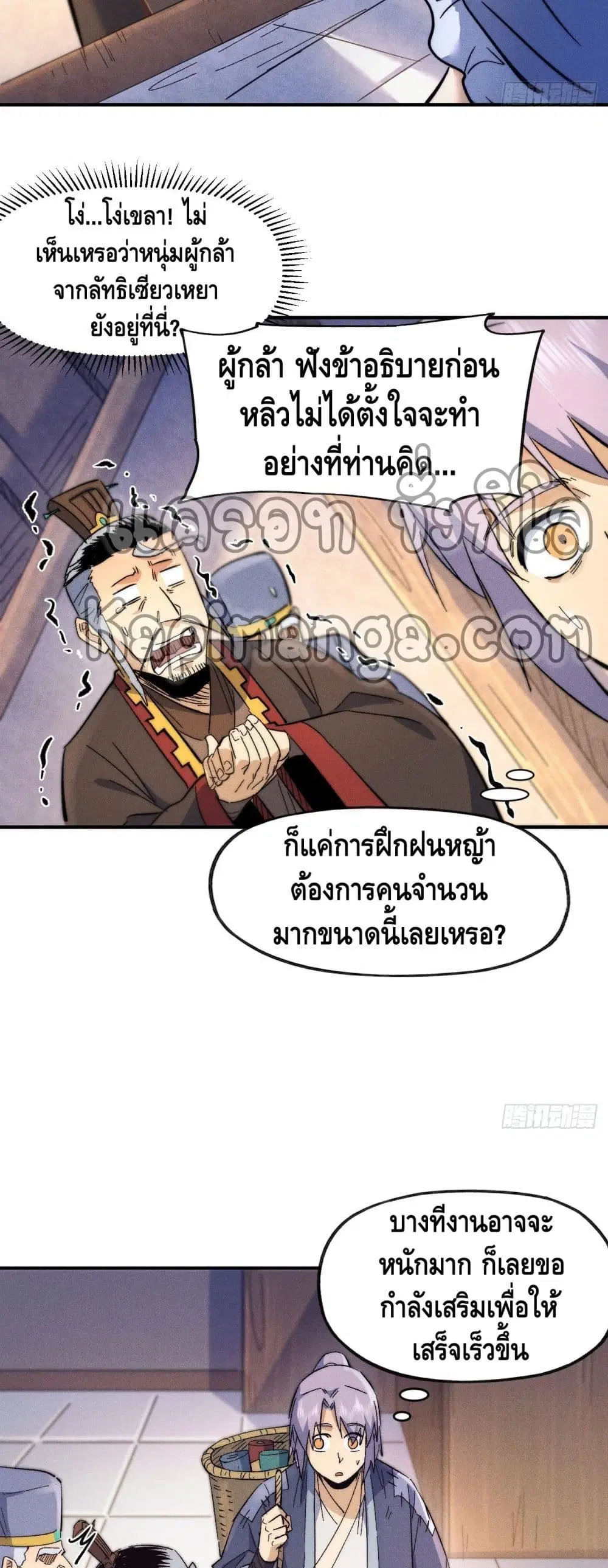หน้า 11 จาก 22