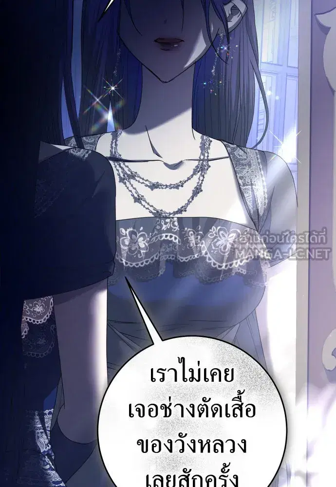 หน้า 87 จาก 148