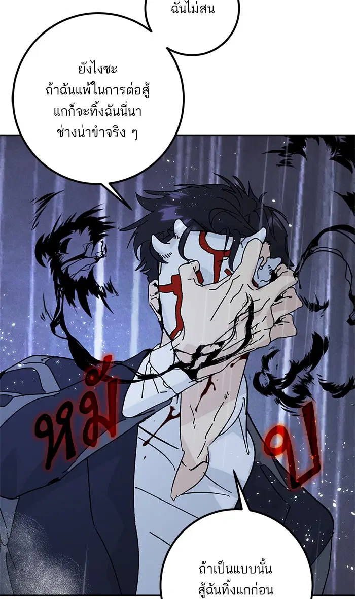 หน้า 42 จาก 91