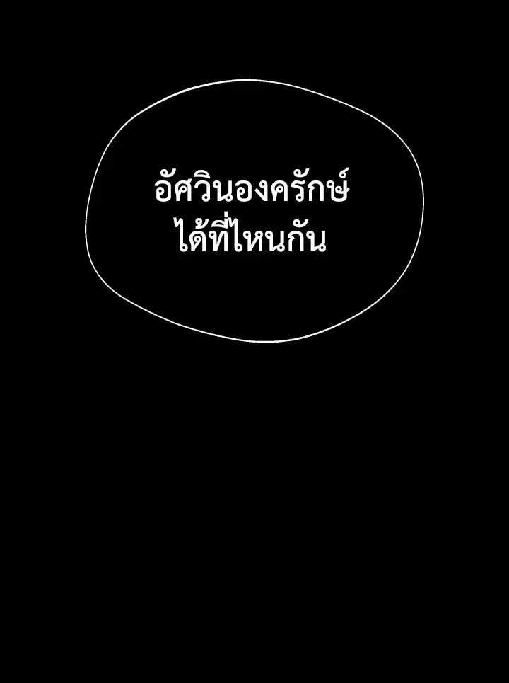 หน้า 75 จาก 106