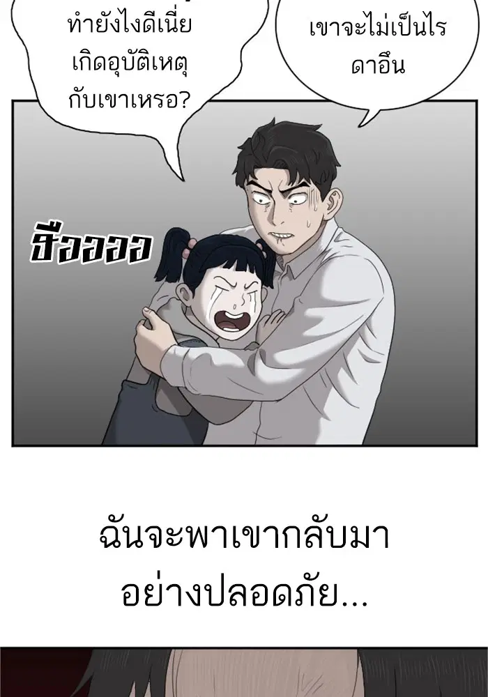 หน้า 4 จาก 103