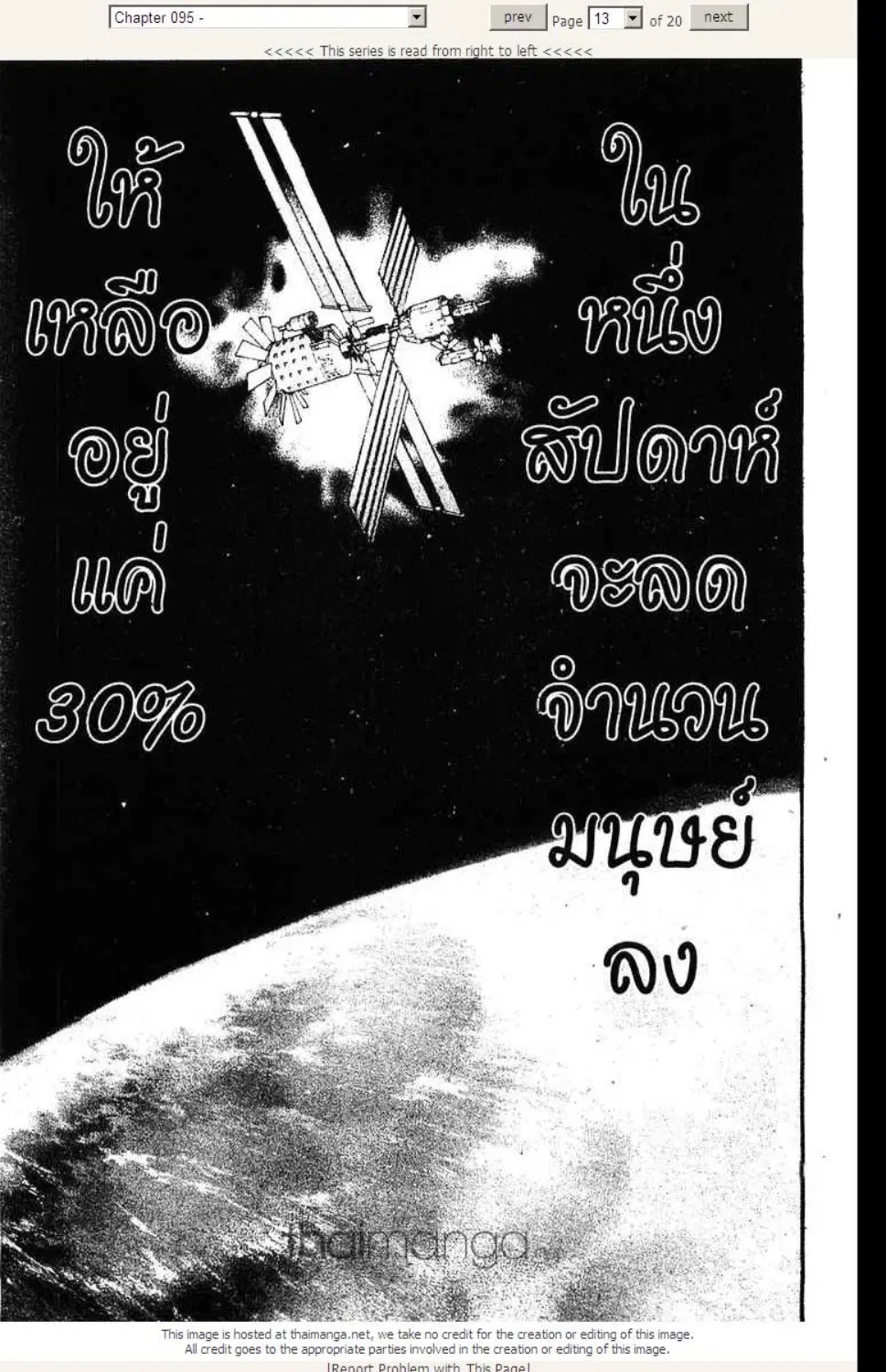 หน้า 13 จาก 17