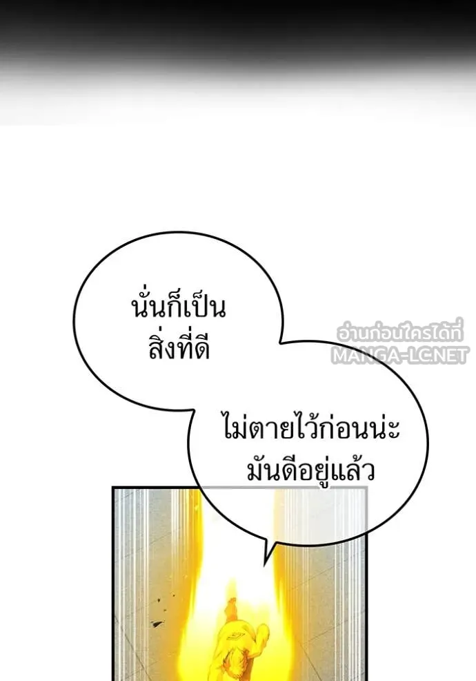 หน้า 67 จาก 169