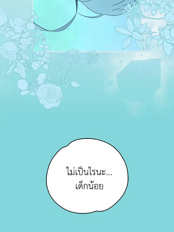 หน้า 92 จาก 110