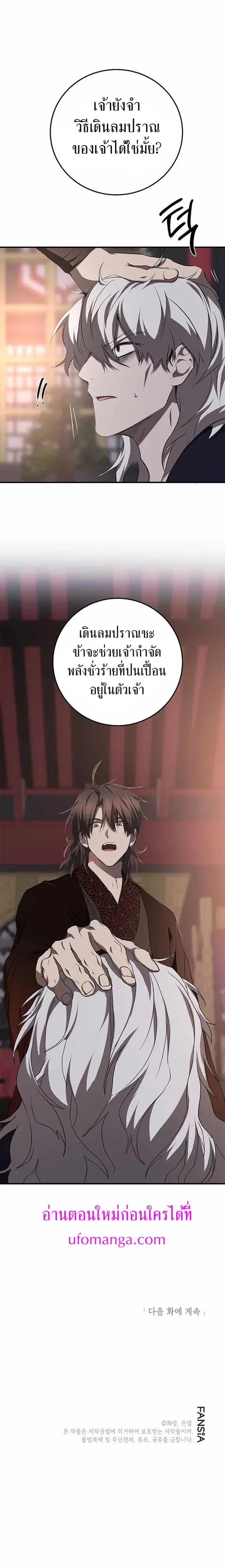 หน้า 13 จาก 14
