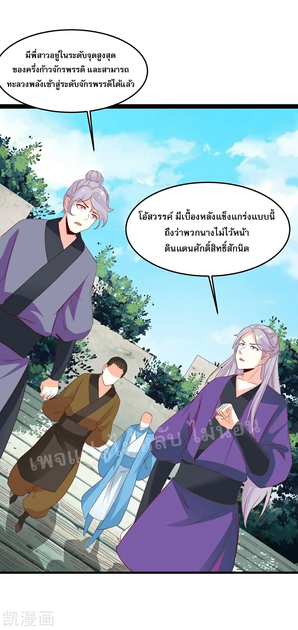 หน้า 2 จาก 50