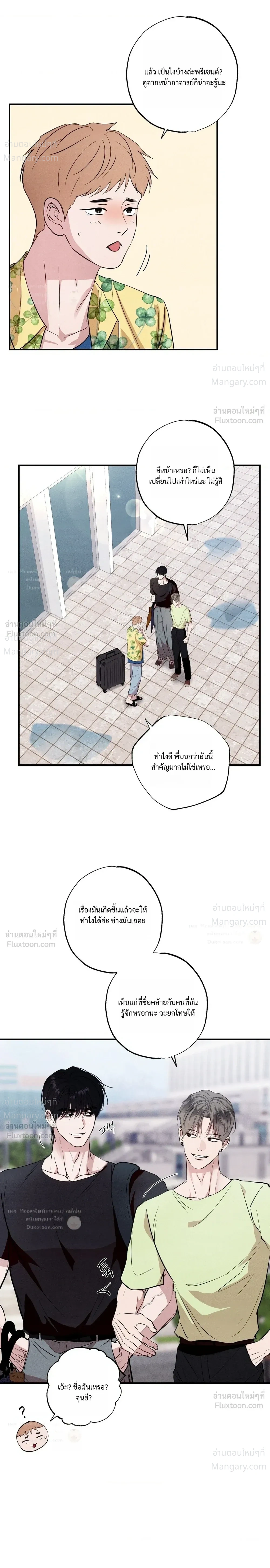 หน้า 18 จาก 36