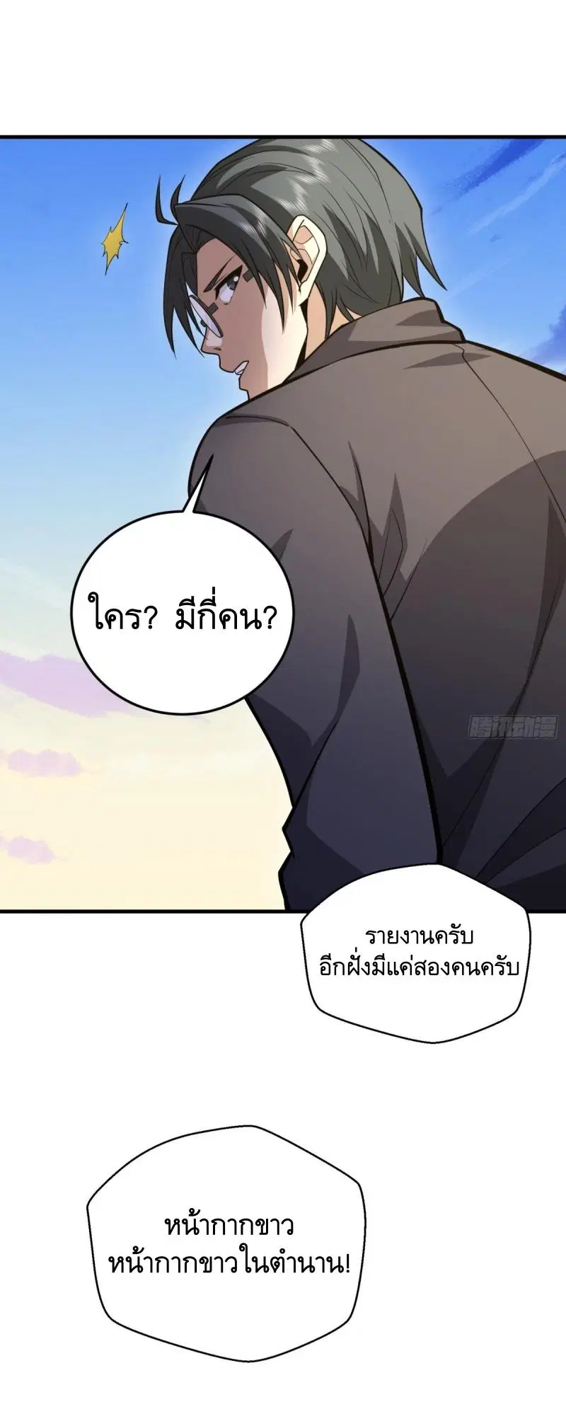 หน้า 39 จาก 62