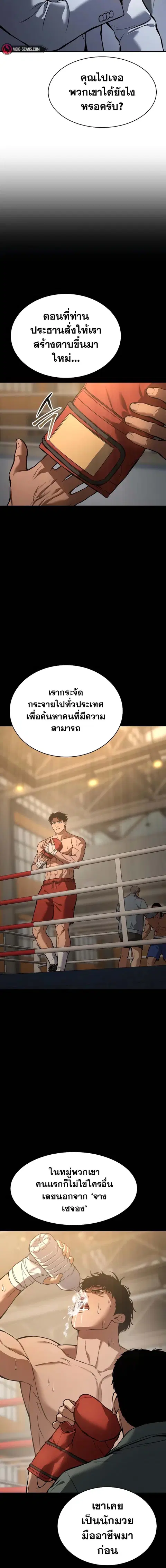 หน้า 9 จาก 33