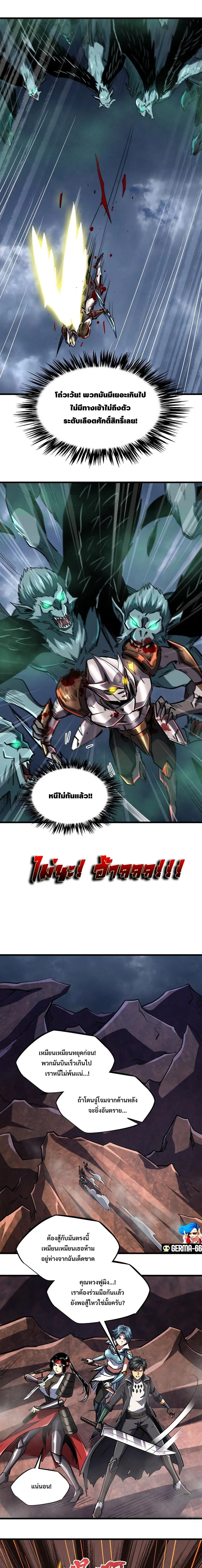 หน้า 4 จาก 12