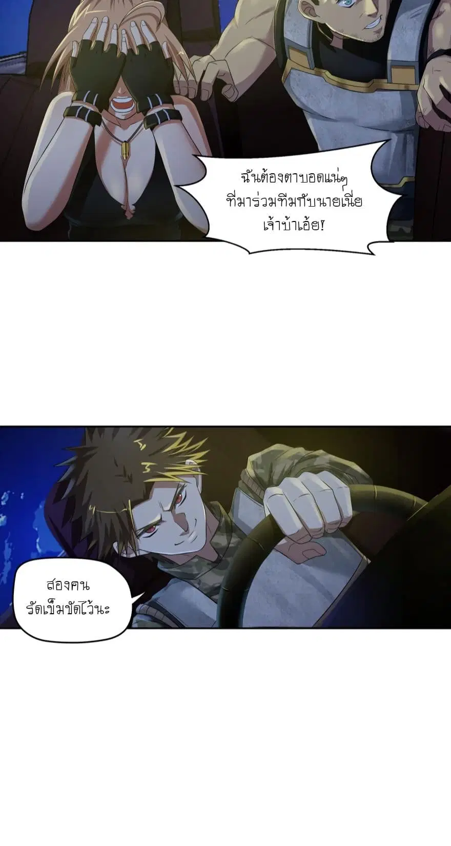 หน้า 14 จาก 15