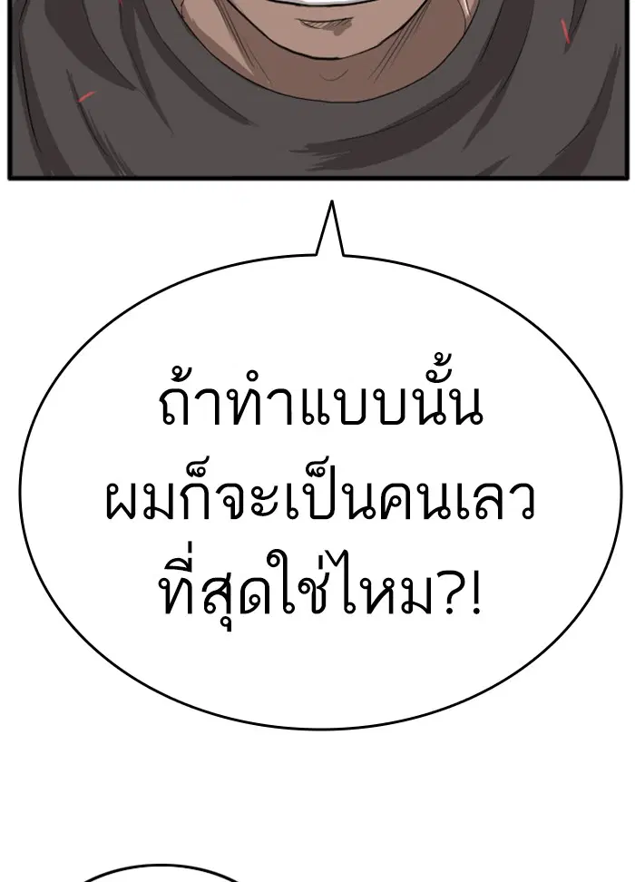 หน้า 149 จาก 155