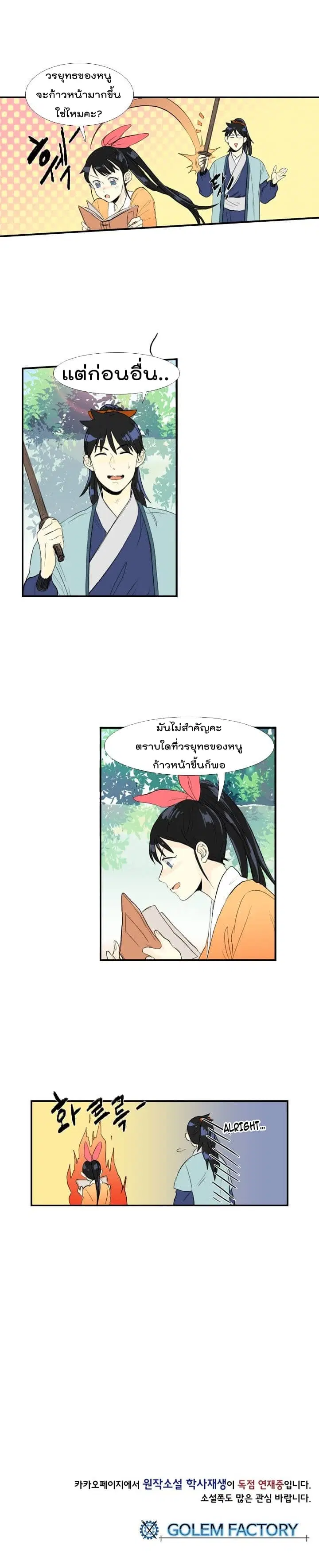 หน้า 12 จาก 13