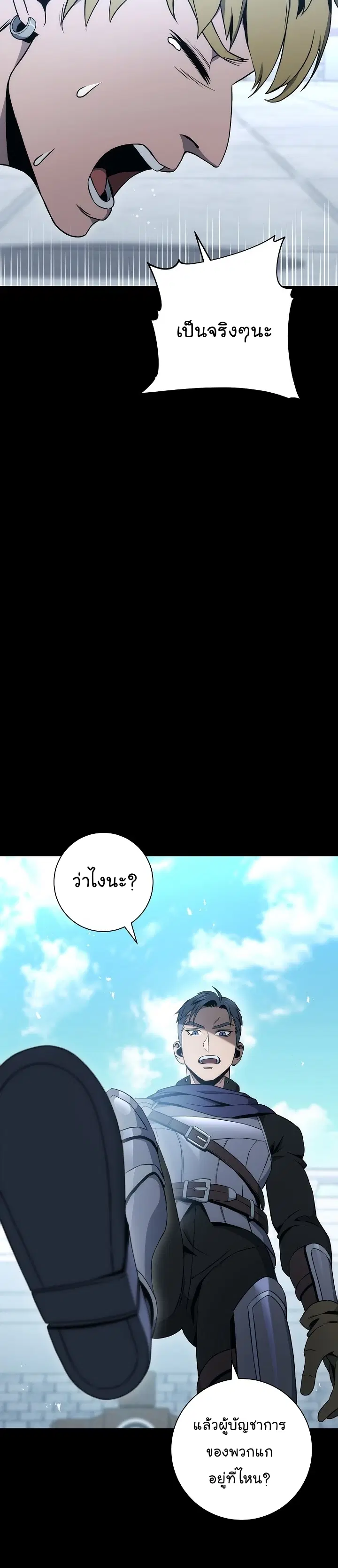 หน้า 5 จาก 58