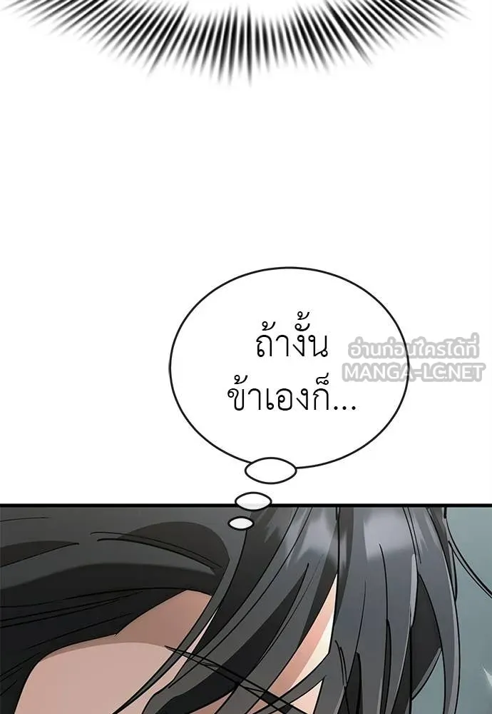 หน้า 7 จาก 192