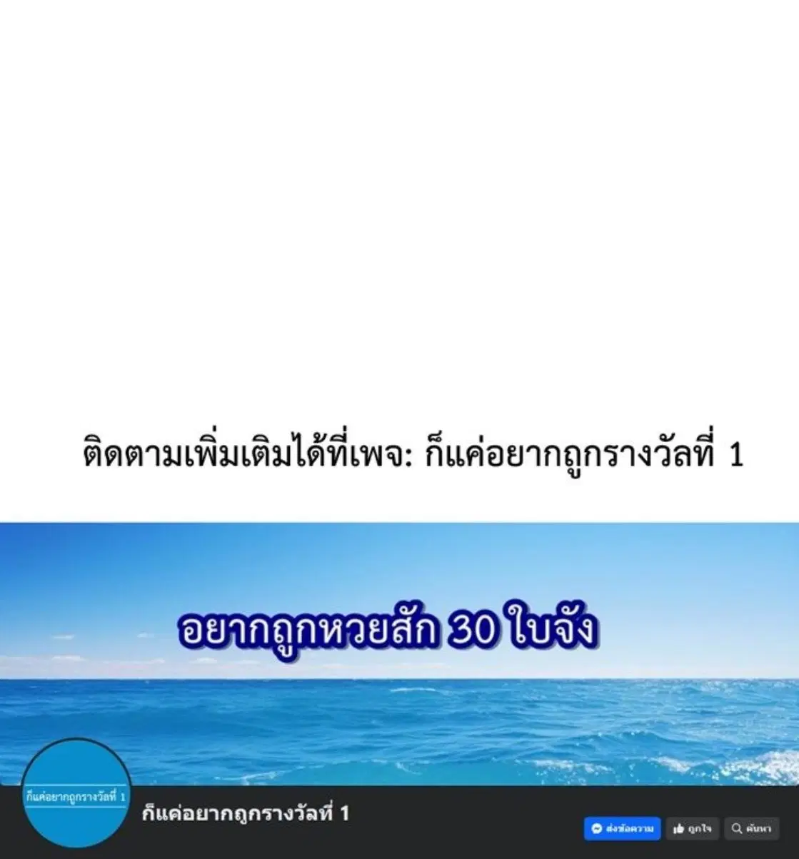 หน้า 29 จาก 29