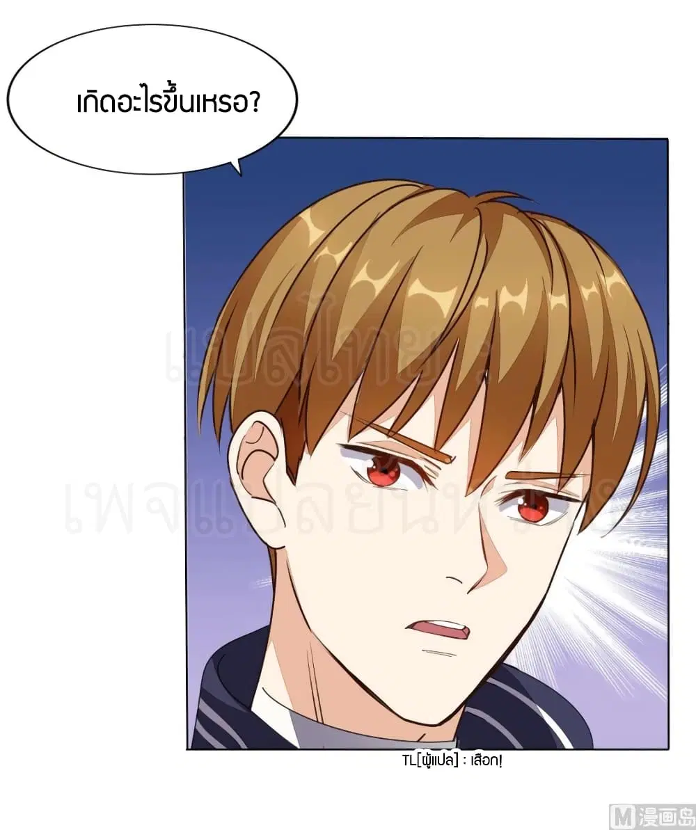 หน้า 3 จาก 22