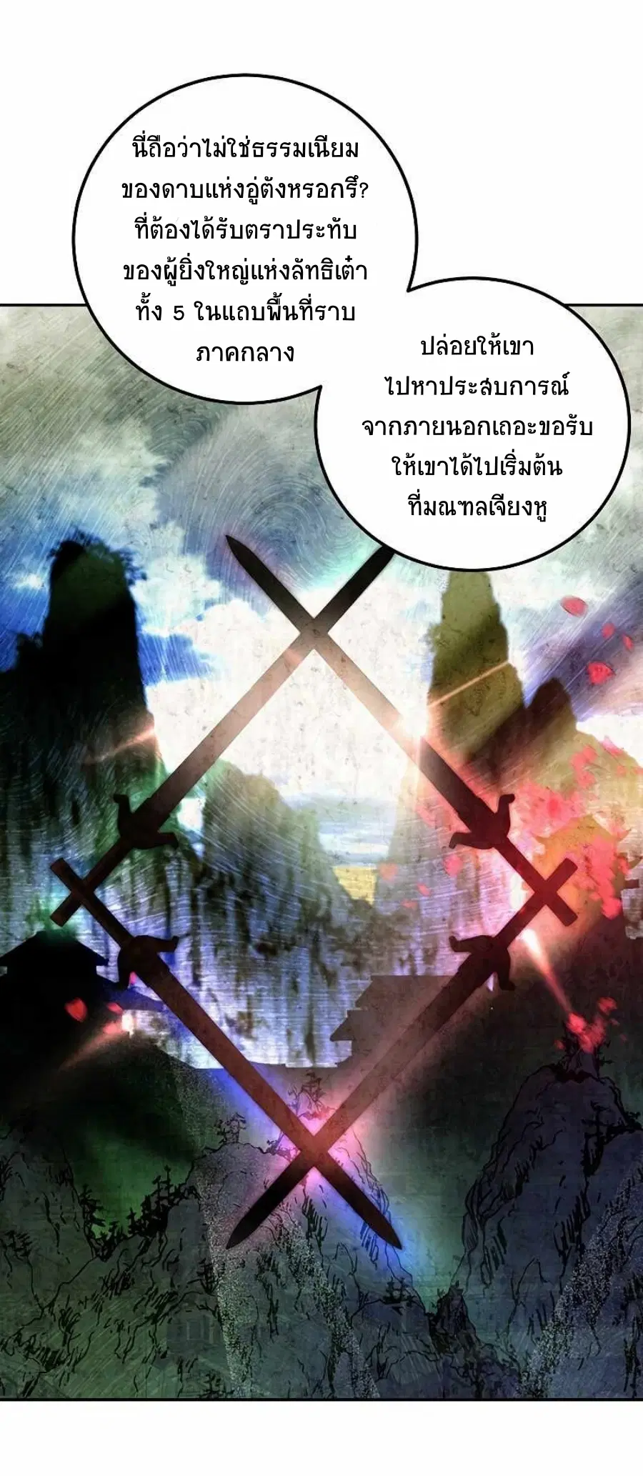 หน้า 18 จาก 64