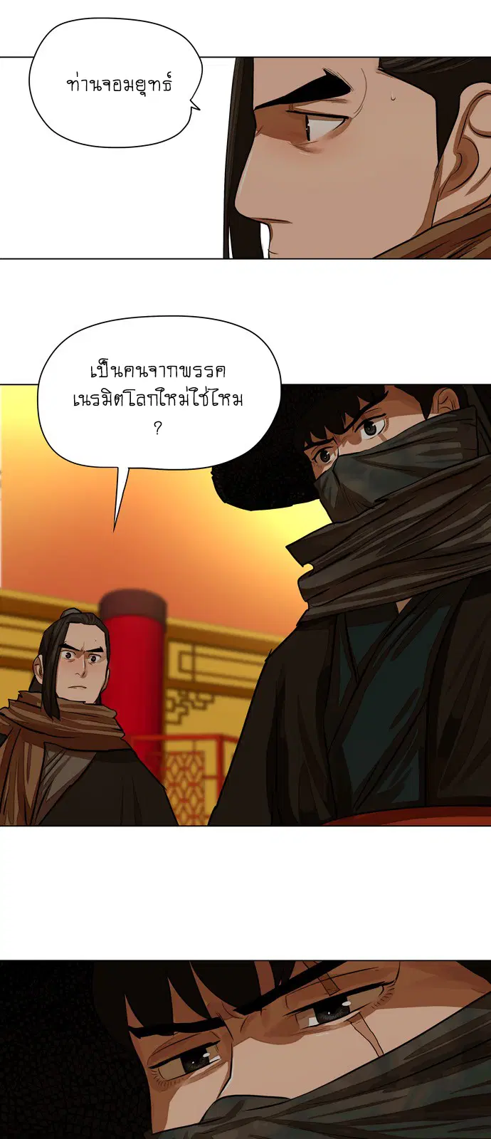 หน้า 13 จาก 43