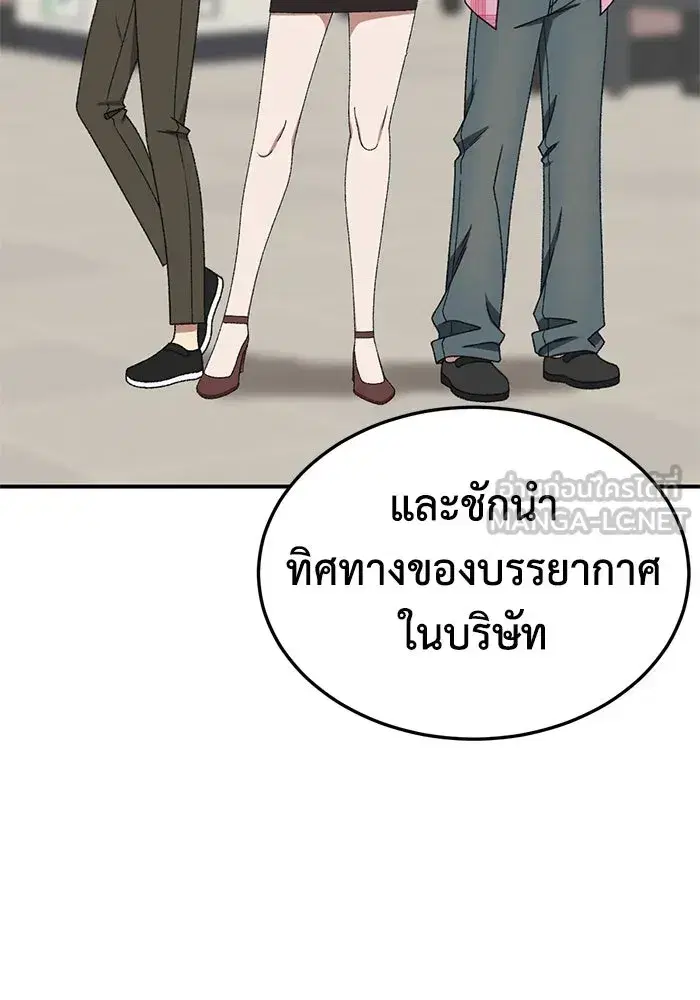 หน้า 54 จาก 172