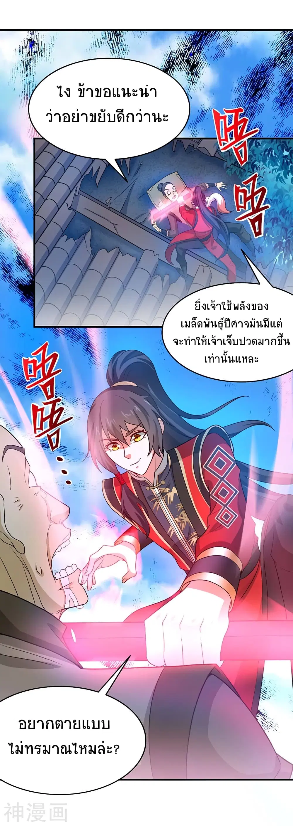 หน้า 19 จาก 27