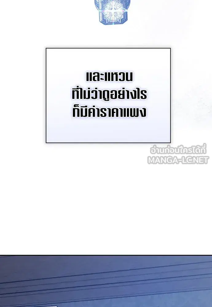 หน้า 132 จาก 202