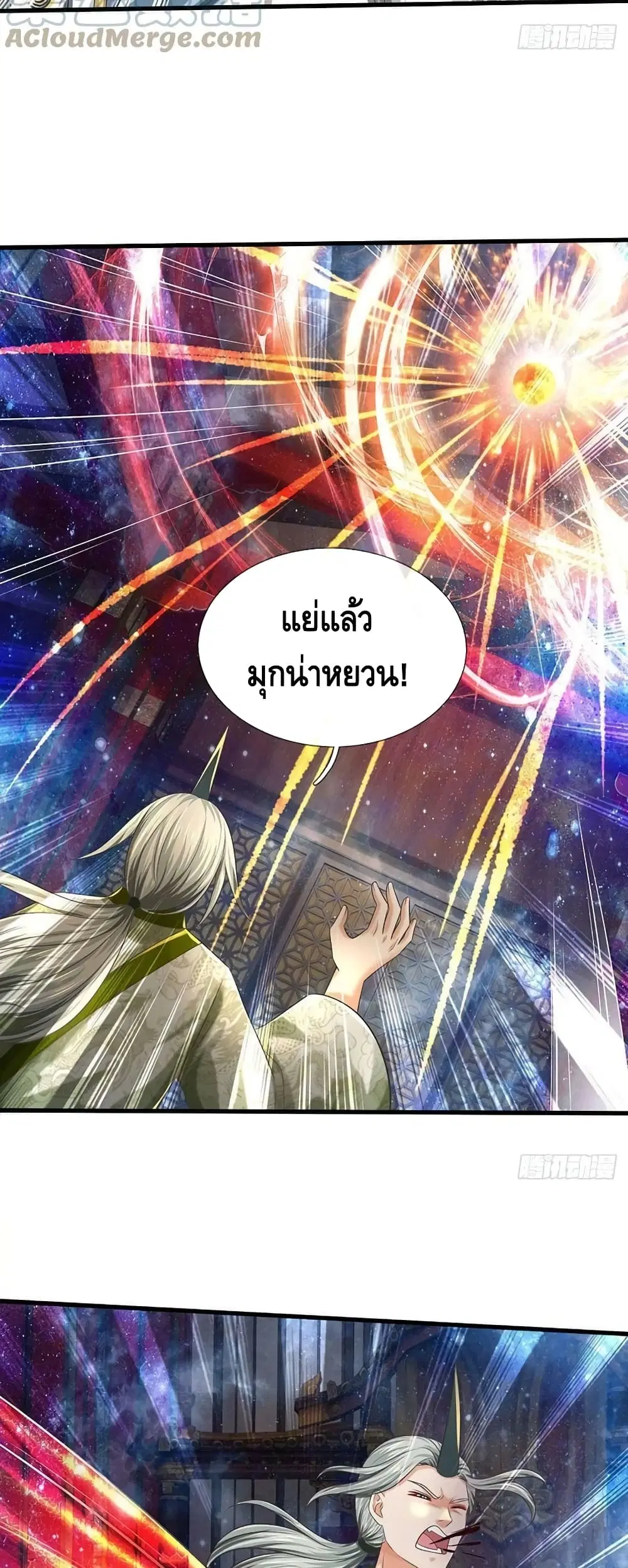 หน้า 19 จาก 42