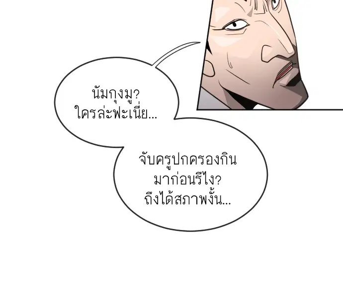 หน้า 79 จาก 131