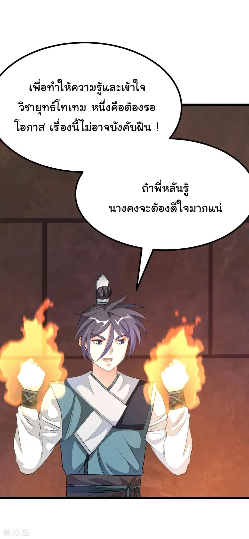 หน้า 11 จาก 34