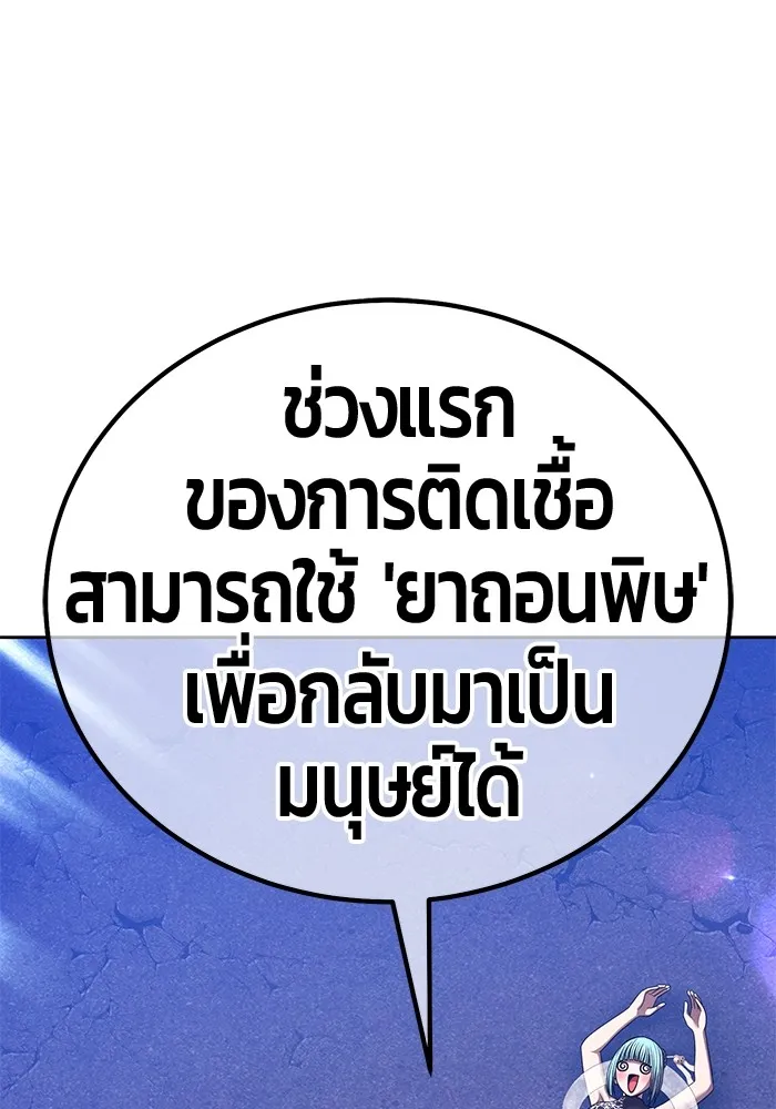 หน้า 169 จาก 477