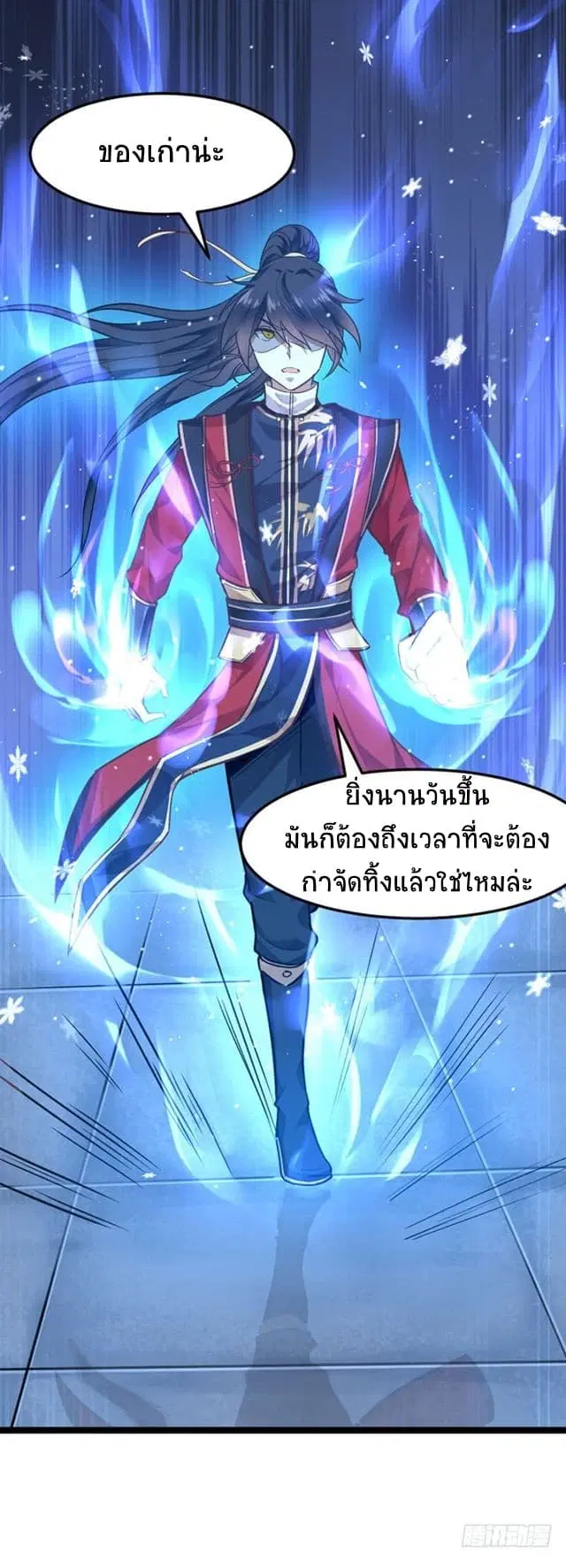 หน้า 21 จาก 27