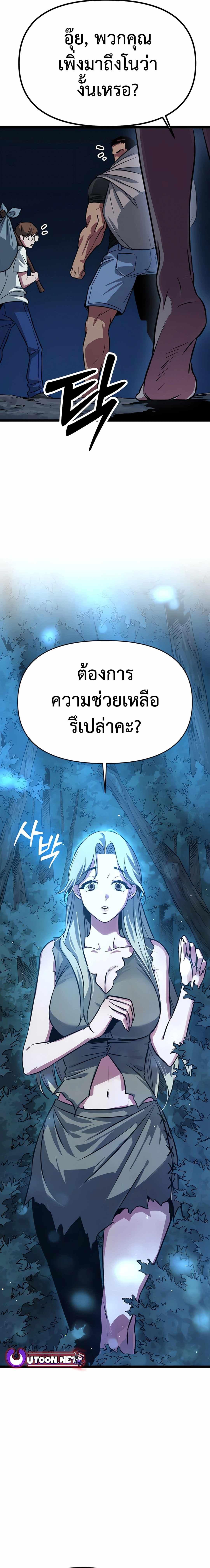 หน้า 25 จาก 44