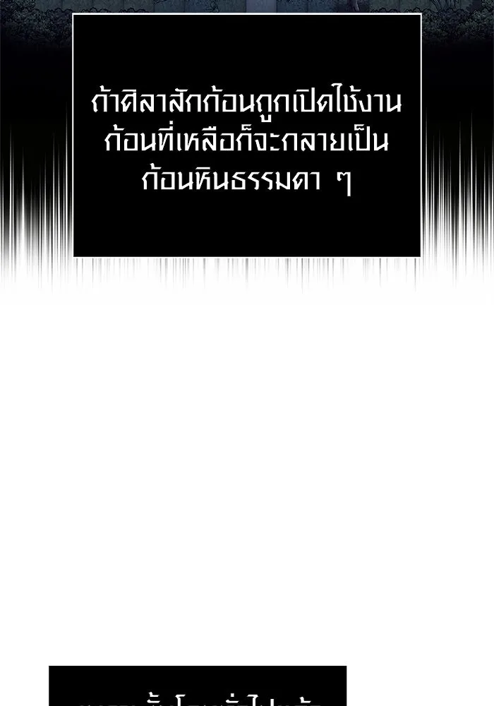 หน้า 74 จาก 176