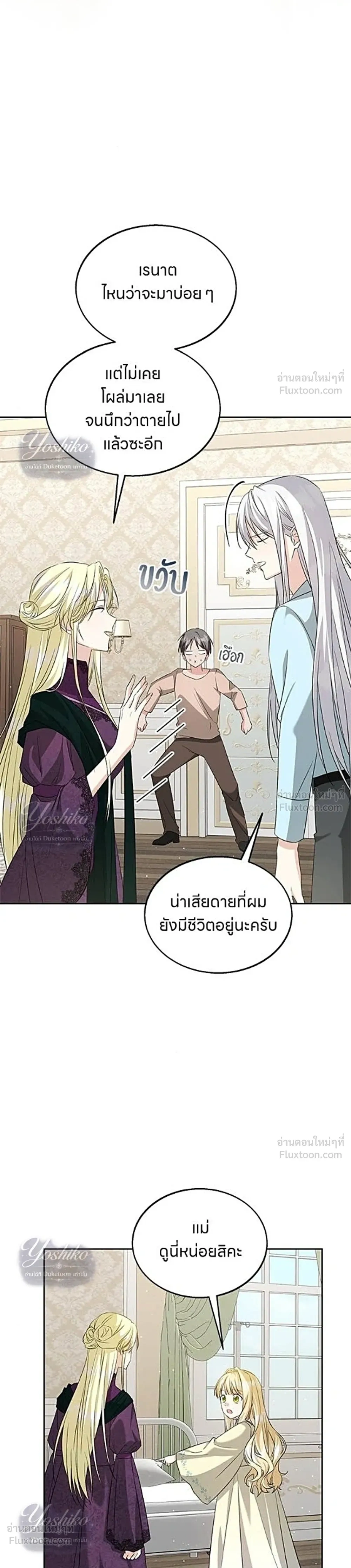 หน้า 29 จาก 30