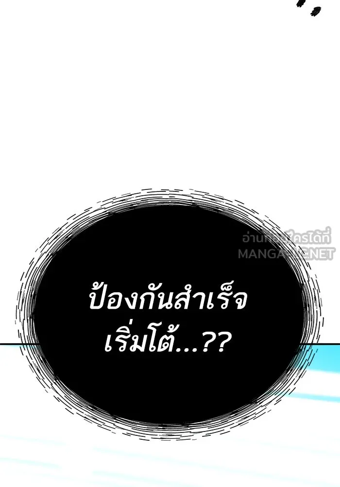 หน้า 189 จาก 296