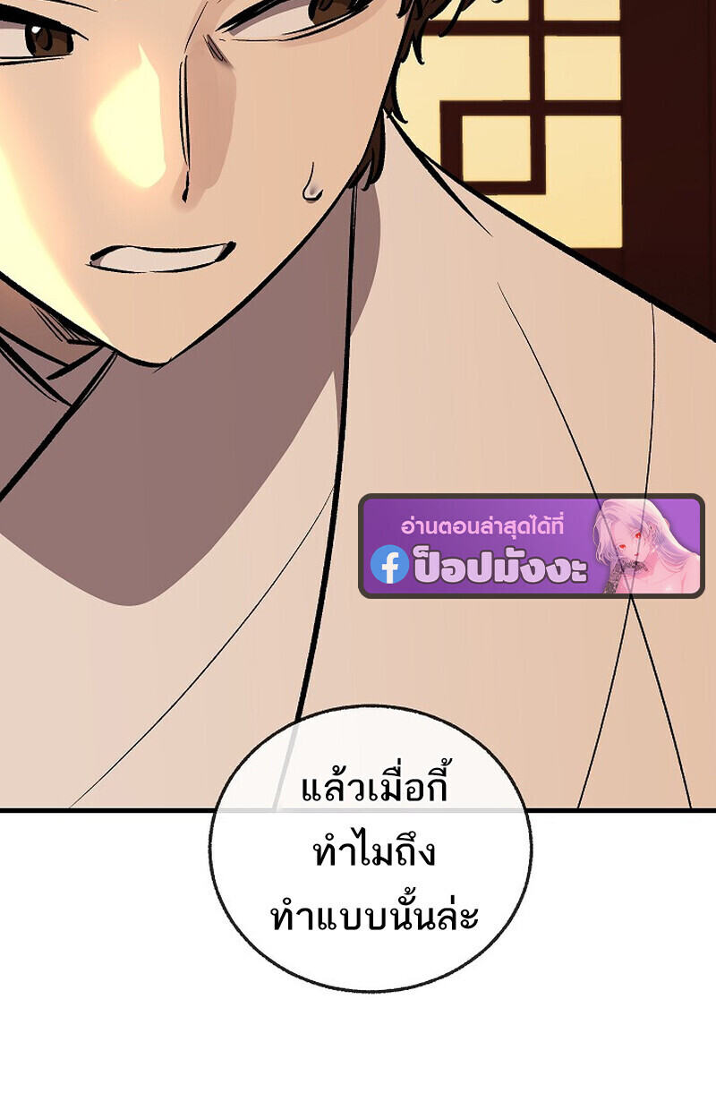 หน้า 107 จาก 181
