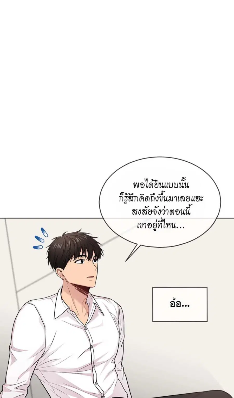 หน้า 75 จาก 83