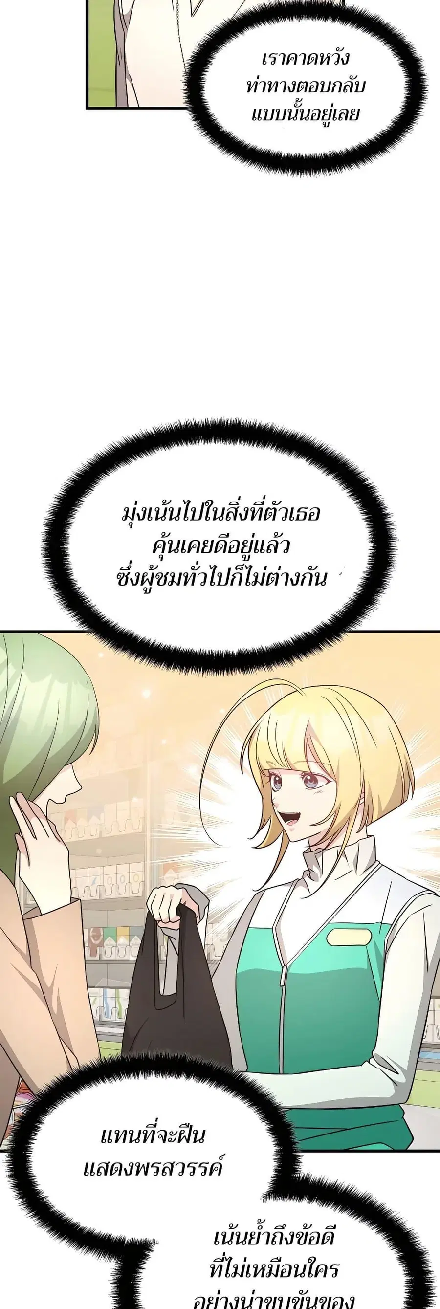 หน้า 39 จาก 50