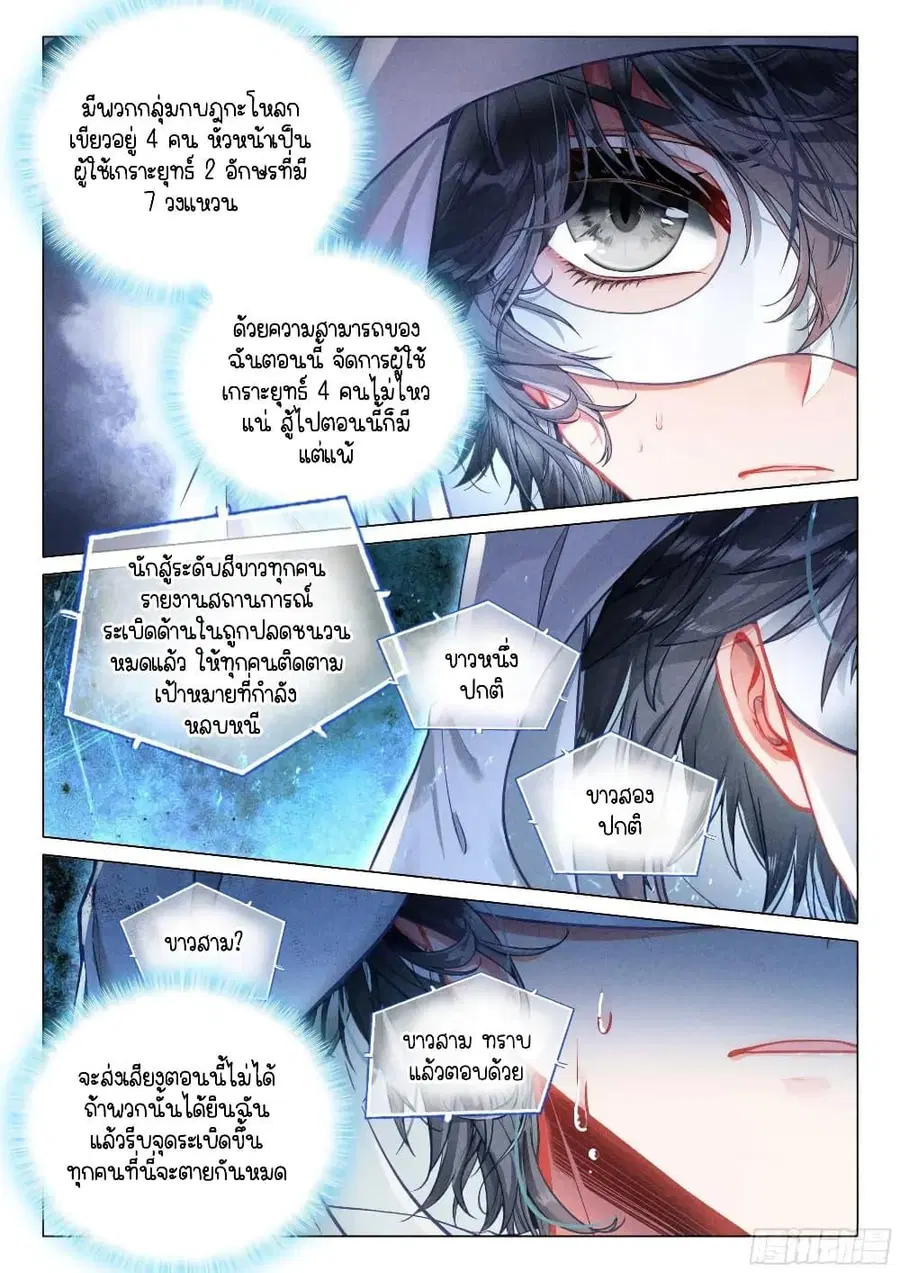 หน้า 13 จาก 16