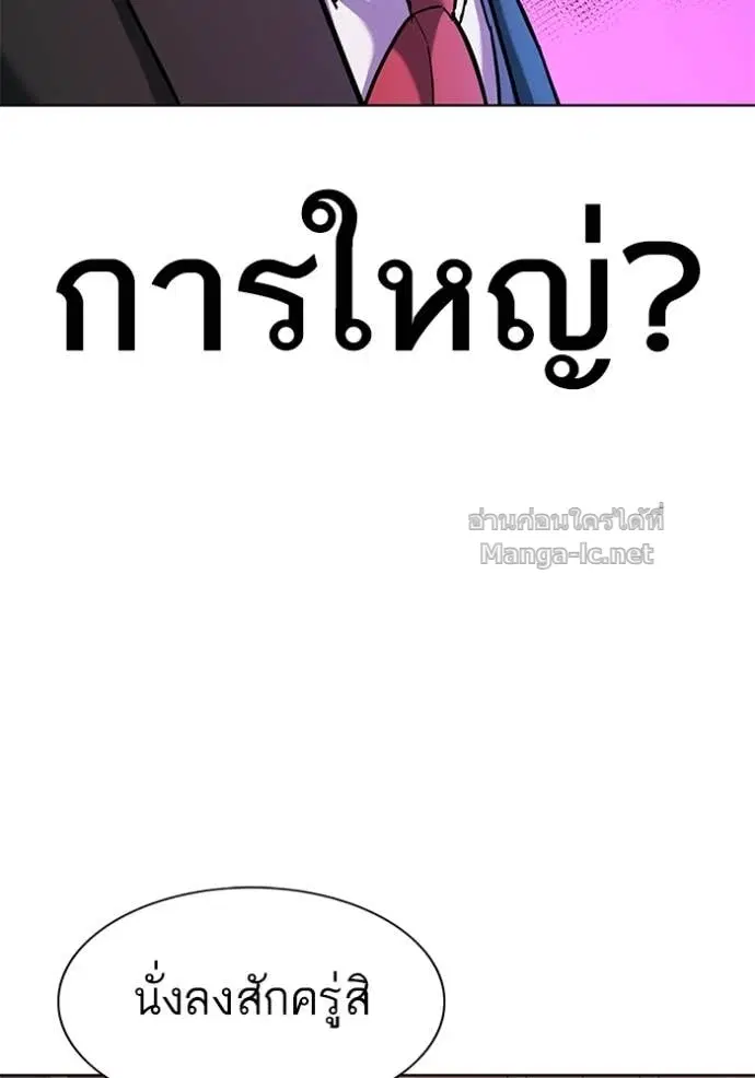 หน้า 113 จาก 132