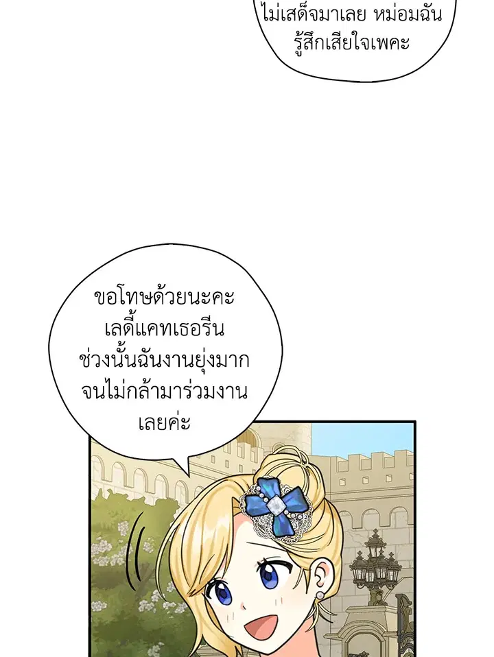 หน้า 52 จาก 94