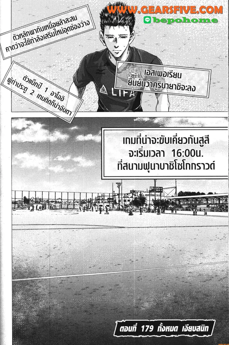 หน้า 2 จาก 18