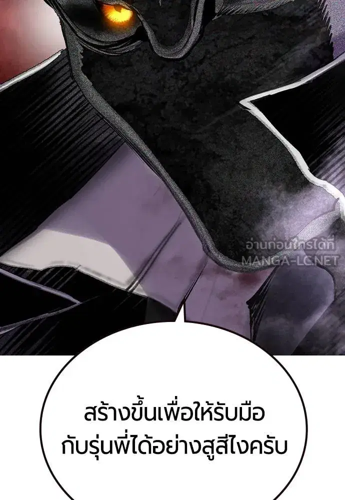 หน้า 48 จาก 196